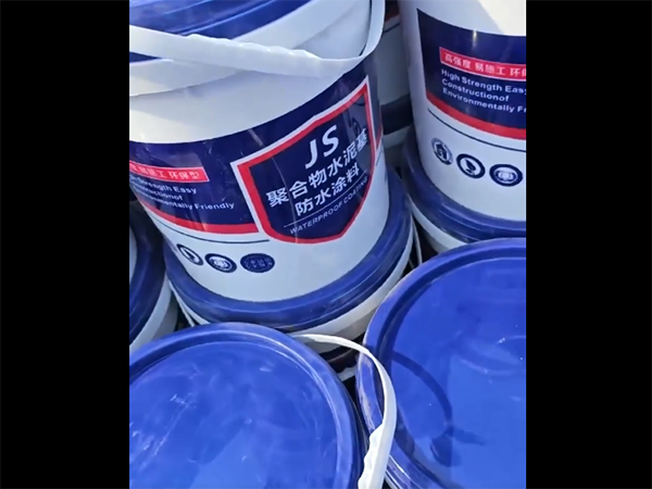 js 防水涂料發貨